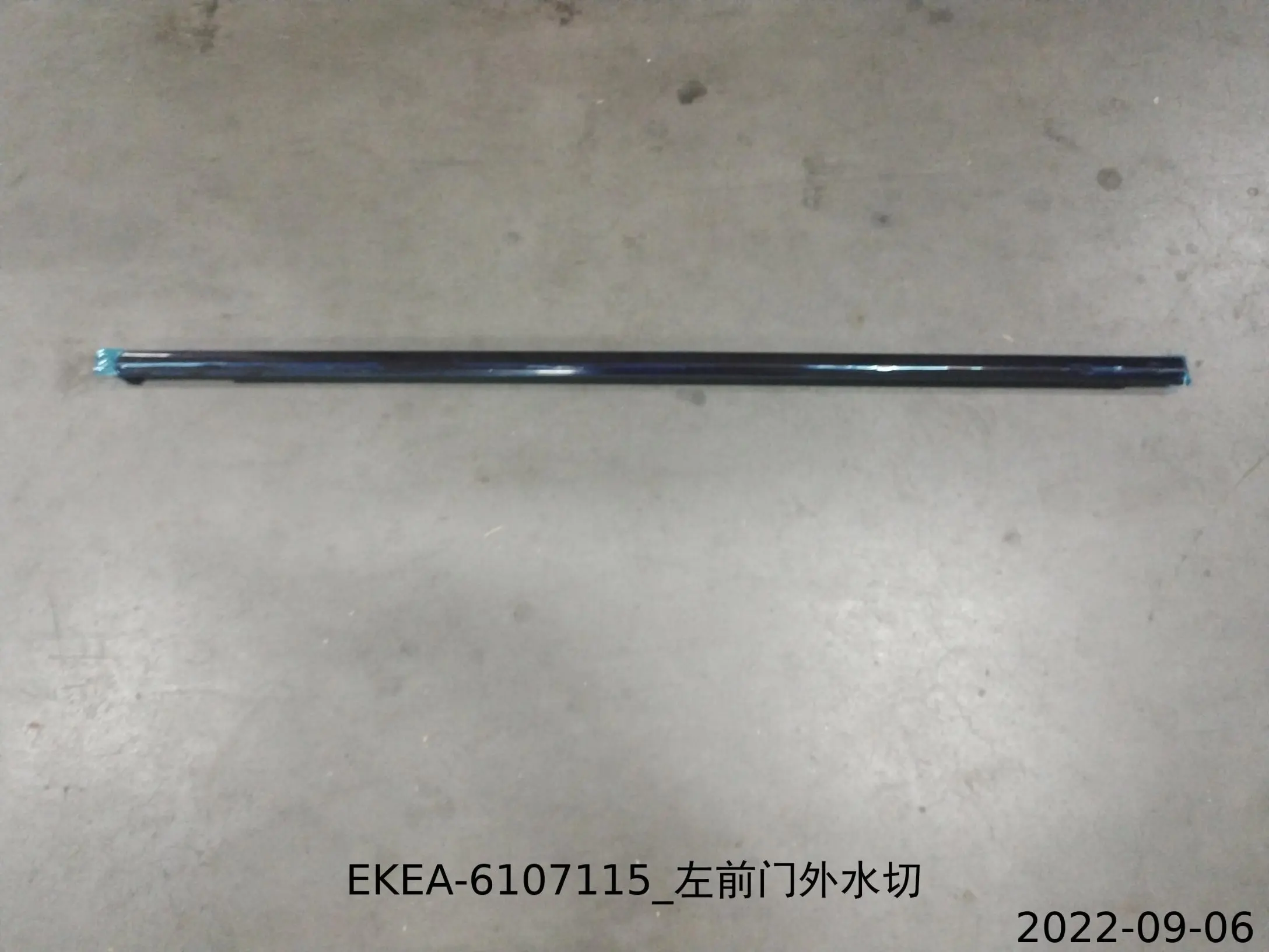 Для дверного дефлектора BYD SEAL EKEA- 6107115 Левый передний и EKEA- 6107116 Правый фронт
Для дверного дефлектора BYD SEAL EKEA- 6107115 Левый передний и EKEA- 6107116 Правый фронт