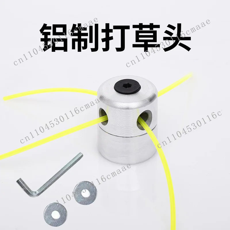 Lawn mower bright aluminum column head cylindrical head accessories nylon rope garden hardware tools
Lawn mower bright aluminum column head cylindrical head accessories nylon rope garden hardware tools