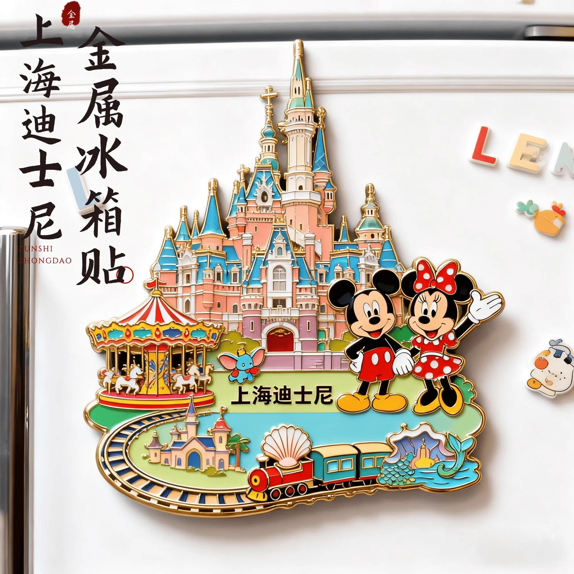 Disney Mickey Fridge Magnet Pink Eiffel Tower Refrigerator DISNEYLAND PARIS Refrigerator Magnets Anime Holidays Gifts
Disney Mickey Fridge Magnet Pink Eiffel Tower Refrigerator DISNEYLAND PARIS Refrigerator Magnets Anime Holidays Gifts