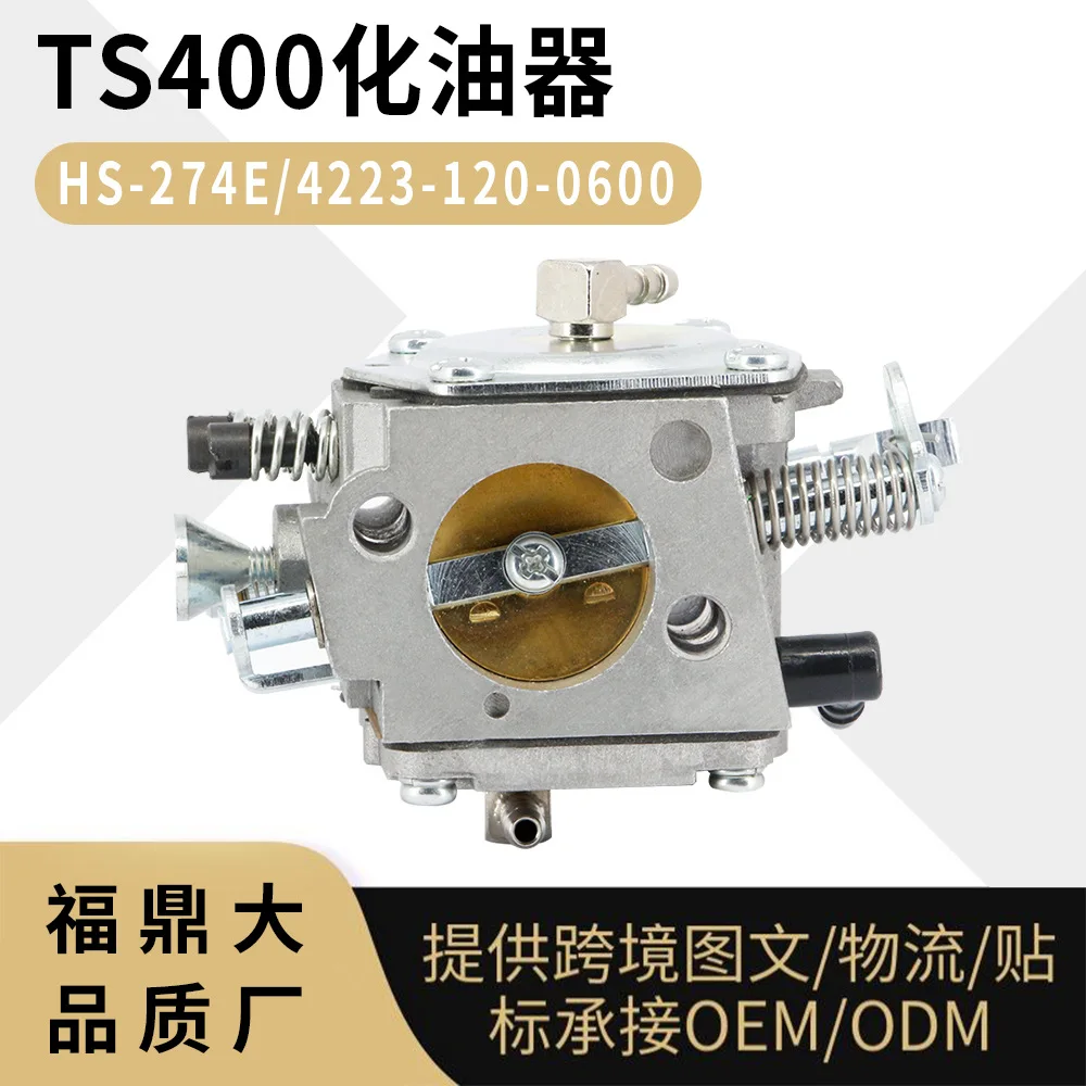 Stihl TS400 Carburetor 4223 120 065, High Performance Replacement for TS400 HS-274E
Stihl TS400 Carburetor 4223 120 065, High Performance Replacement for TS400 HS-274E