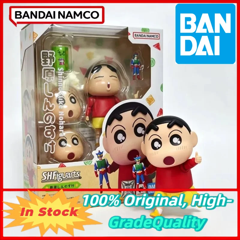 In Stock Bandai S.H.Figuarts Crayon Shin-chan Shinnosuke Nohara Action Kamen Chocobi Action Figure Toy Gift Collectible
In Stock Bandai S.H.Figuarts Crayon Shin-chan Shinnosuke Nohara Action Kamen Chocobi Action Figure Toy Gift Collectible
