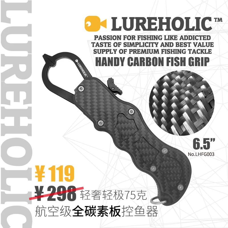 XLURES 75g Ultra-светильник рыболовный контроллер из чистого карбона с линией потери для лова рыбы и захвата рыбы
XLURES 75g Ultra-светильник рыболовный контроллер из чистого карбона с линией потери для лова рыбы и захвата рыбы