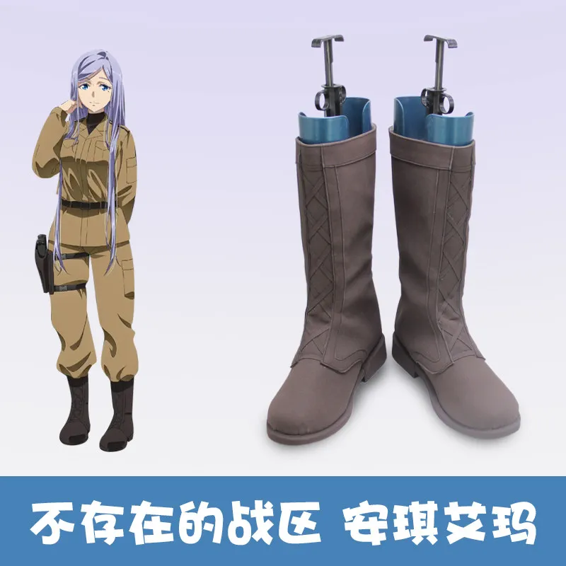 86 - Eighty Six - Anju Emma Cosplay Shoes Anju Ema Boots Halloween Christmas Women Men Cosplay Boots
86 - Eighty Six - Anju Emma Cosplay Shoes Anju Ema Boots Halloween Christmas Women Men Cosplay Boots
