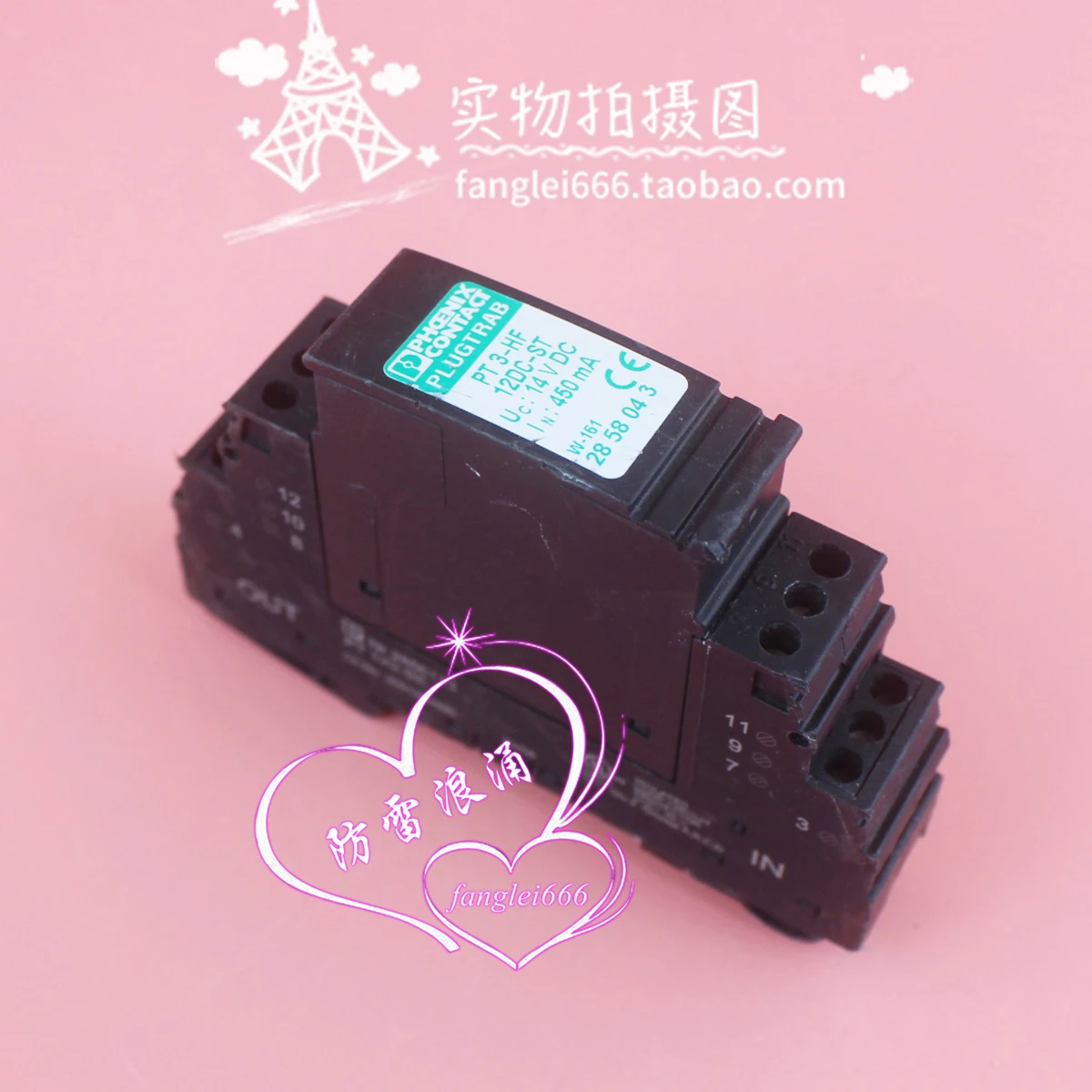 Германия, Phoenix PT 3-HF 12DC-ST Lightning Protector, сетевой фильтр 14VDC 450mA
Германия, Phoenix PT 3-HF 12DC-ST Lightning Protector, сетевой фильтр 14VDC 450mA