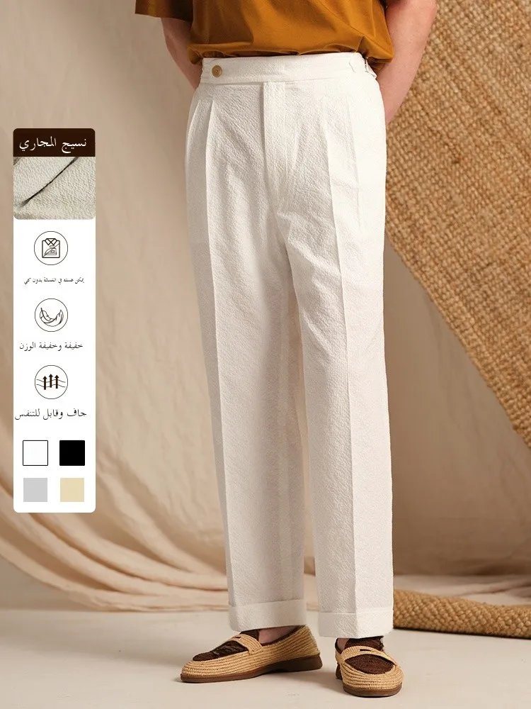 CULTUM Italian Bubble Cloth Men's Casual Pants hine Waable Zero avi Ironing Lightweight Breathable Double Pleat
CULTUM Italian Bubble Cloth Men's Casual Pants hine Waable Zero avi Ironing Lightweight Breathable Double Pleat