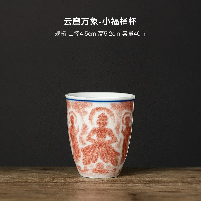 Китайский кунг-фу чайный сервиз, чайная чашка, домашняя высококачественная керамическая ароматическая чашка, маленькая дегустационная чашка, мастер-чашка, чайная чашка, одна чашка, подарочная коробка, набор
Китайский кунг-фу чайный сервиз, чайная чашка, домашняя высококачественная керамическая ароматическая чашка, маленькая дегустационная чашка, мастер-чашка, чайная чашка, одна чашка, подарочная коробка, набор