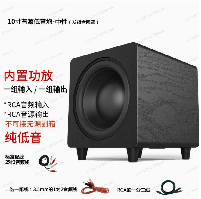 High Power 10 Inch Wooden Subwoofer for TV, Large Aperture Active Subwoofer for Home Theater Bass
High Power 10 Inch Wooden Subwoofer for TV, Large Aperture Active Subwoofer for Home Theater Bass