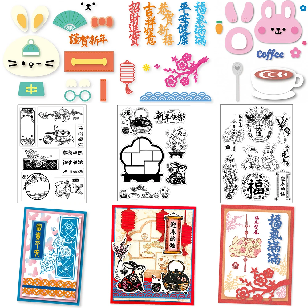 Rabbit Add-on Metal Cutting Dies Spring Festival Traditional Chinses Wishes Ornament Clear Stamps for DIY Scrapbooking 2022 New
Rabbit Add-on Metal Cutting Dies Spring Festival Traditional Chinses Wishes Ornament Clear Stamps for DIY Scrapbooking 2022 New