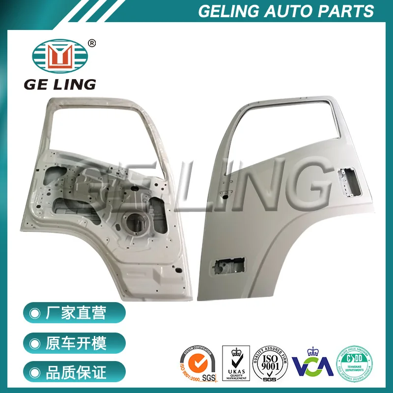 Suitable for Truck door shell large hole Isuzu 700P
Suitable for Truck door shell large hole Isuzu 700P
