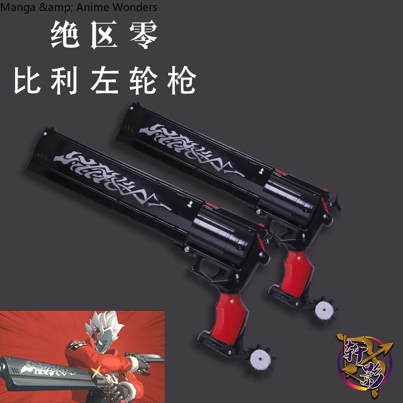 Anime Zenless Zone Zero Billy The Kid Cosplay Prop Weapons Cannot Be Launched Desktop Ornament Collection Game Fan Gifts
Anime Zenless Zone Zero Billy The Kid Cosplay Prop Weapons Cannot Be Launched Desktop Ornament Collection Game Fan Gifts