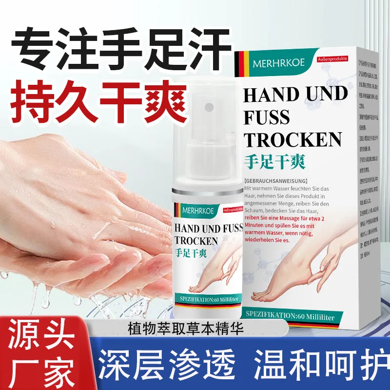 Спрей для сухости рук и ног, пилинг рук, потливость рук и ног, увлажнение ног, сухие потрескавшиеся пятки, растрескивание твердой кожи
Спрей для сухости рук и ног, пилинг рук, потливость рук и ног, увлажнение ног, сухие потрескавшиеся пятки, растрескивание твердой кожи