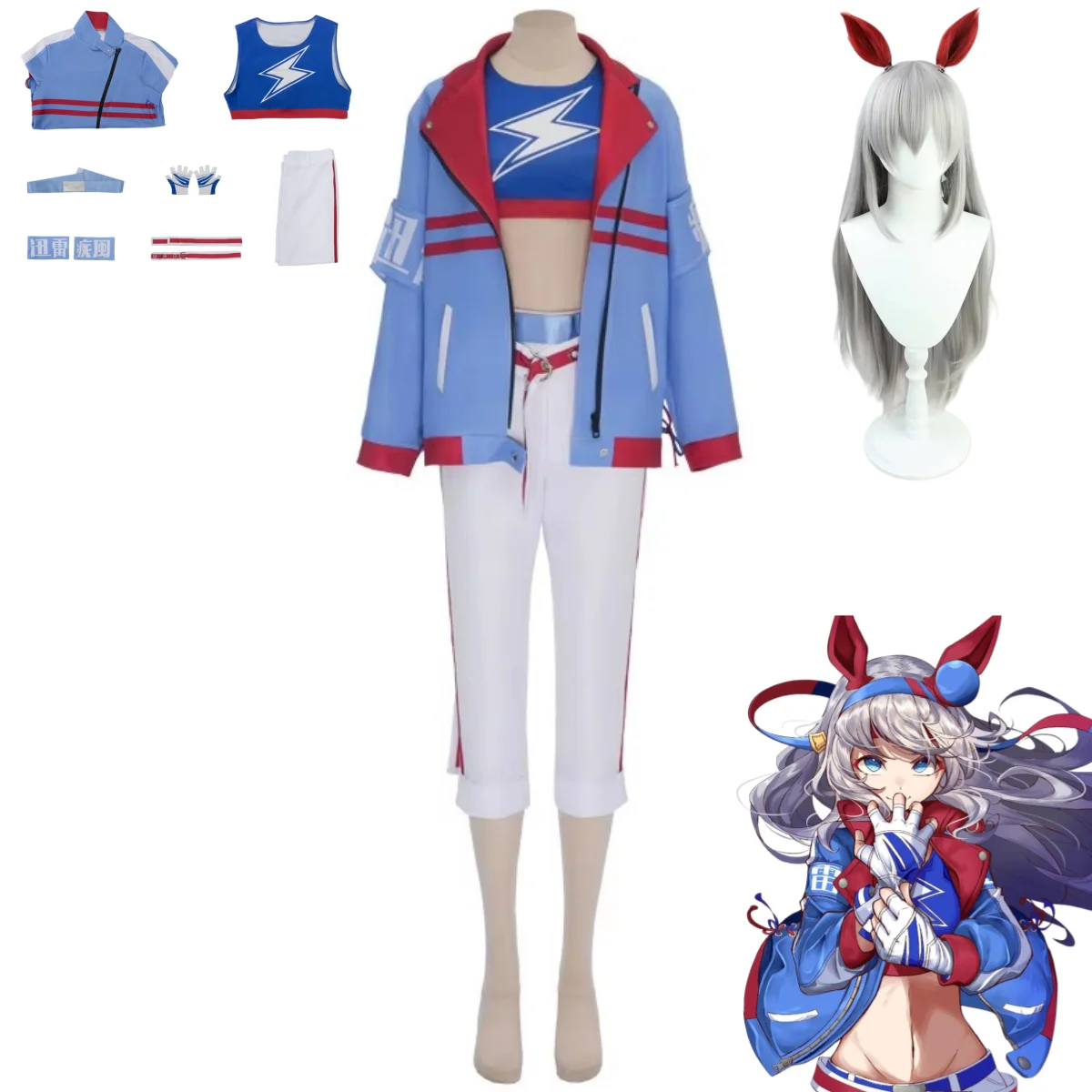 Game Umamusume: Pretty Derby Tamamo Cross Cosplay Costume Wig Blue Sportswear Set Coat Woman Sexy Campus Gymnastics Uniform
Game Umamusume: Pretty Derby Tamamo Cross Cosplay Costume Wig Blue Sportswear Set Coat Woman Sexy Campus Gymnastics Uniform