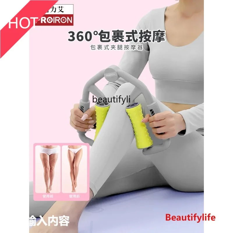 A49 Ring leg clamping roller massager roller thin leg relaxer
A49 Ring leg clamping roller massager roller thin leg relaxer