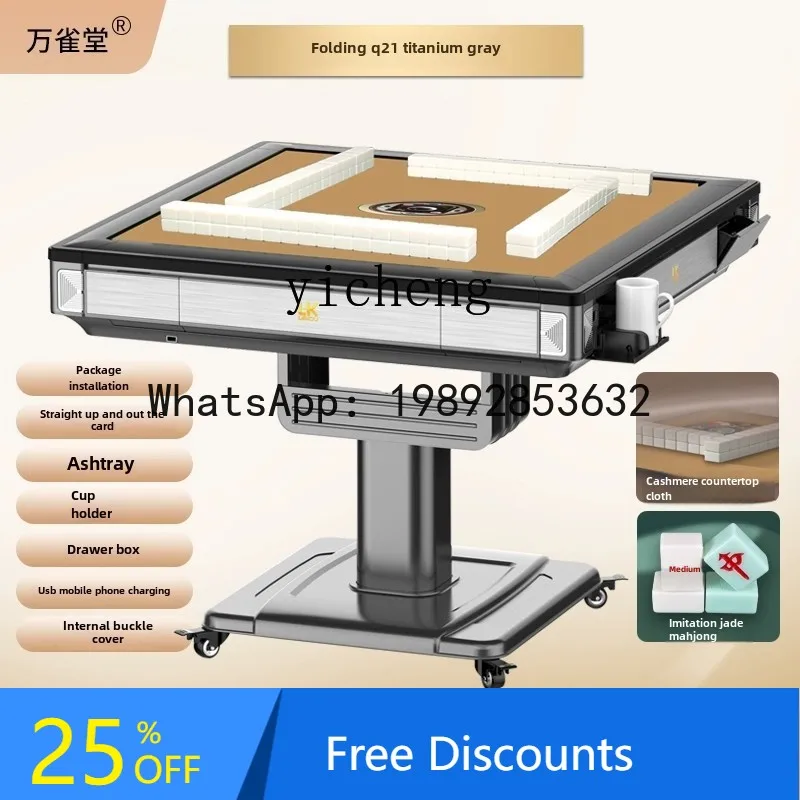folding mahjong machine, automatic household silent imitation jade mahjong board heating mahjong table
folding mahjong machine, automatic household silent imitation jade mahjong board heating mahjong table