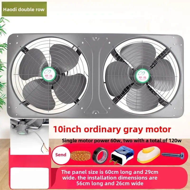 220V Integrated Kitchen Exhaust Fan with Dual Ventilation 10/12/14 Inch Window Wall Mount Oil Fume Extractor
220V Integrated Kitchen Exhaust Fan with Dual Ventilation 10/12/14 Inch Window Wall Mount Oil Fume Extractor