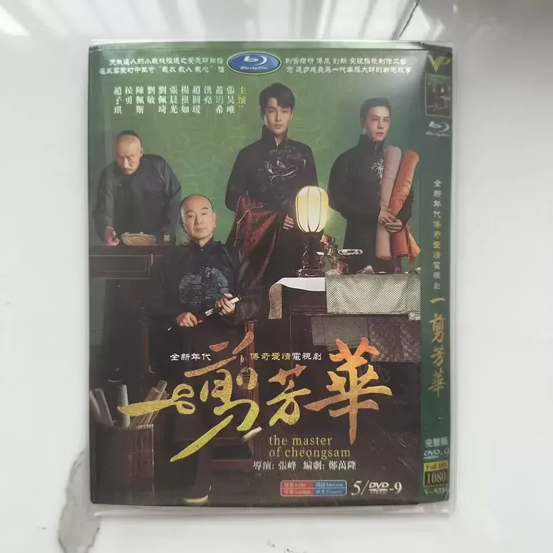 One-Cut High-Definition TV Series DVD Disc Storage Box
One-Cut High-Definition TV Series DVD Disc Storage Box