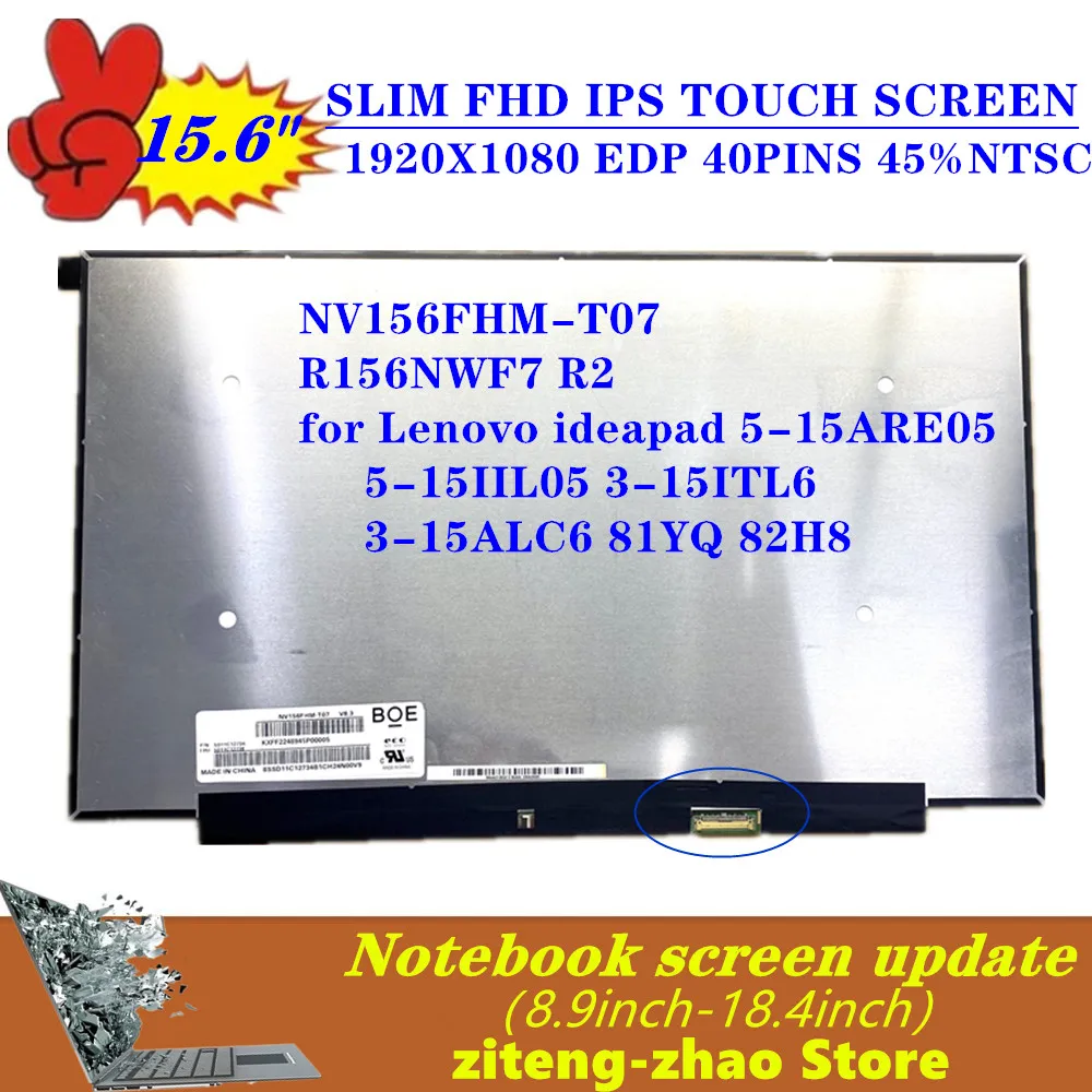 FREE SHIPPING 15.6INCH 40PINS Laptop Touch Screen NV156FHM-T07 FIT R156NWF7 R2 FOR Lenovo Ideapad 5-15ARE05 5-15IIL05 3-15ITL6
FREE SHIPPING 15.6INCH 40PINS Laptop Touch Screen NV156FHM-T07 FIT R156NWF7 R2 FOR Lenovo Ideapad 5-15ARE05 5-15IIL05 3-15ITL6