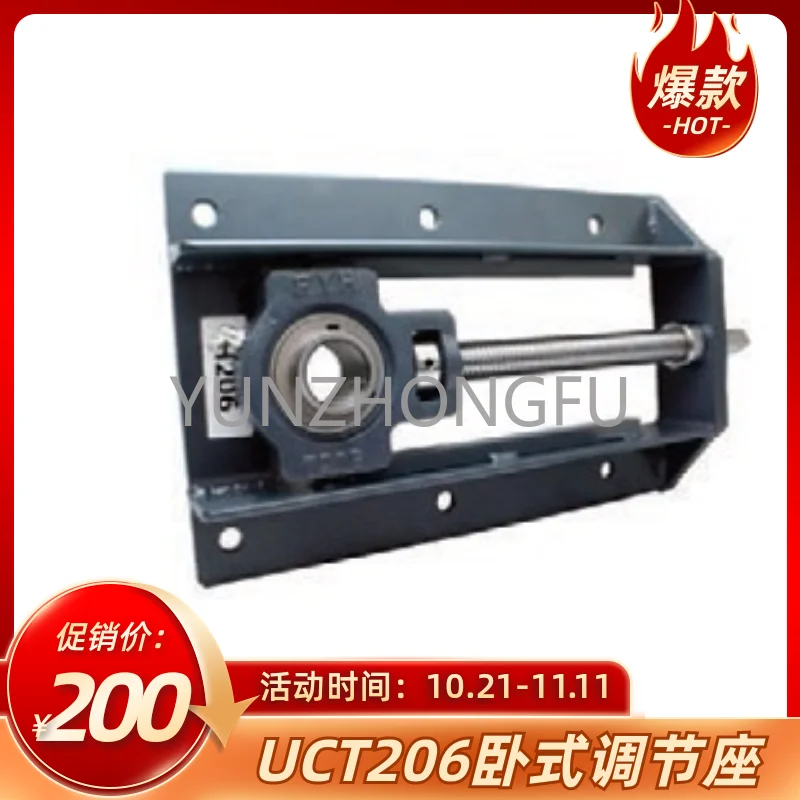 Adjustable Horizontal Track Bearing Seat Ucth206 Motion Sliding Seat Steel Plate Light Slide Track Bearing Seat
Adjustable Horizontal Track Bearing Seat Ucth206 Motion Sliding Seat Steel Plate Light Slide Track Bearing Seat