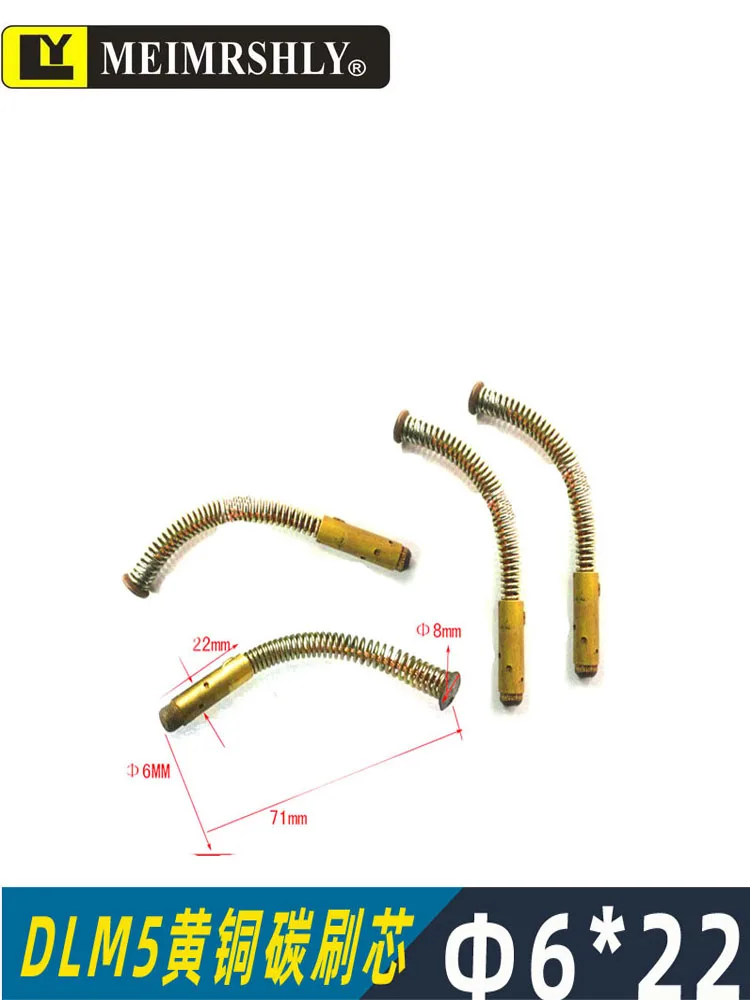 4PCS 22-6mm Clutch electric brush printing indentation machine, paper cutting machine, DLM10 milling machine tool accessories
4PCS 22-6mm Clutch electric brush printing indentation machine, paper cutting machine, DLM10 milling machine tool accessories