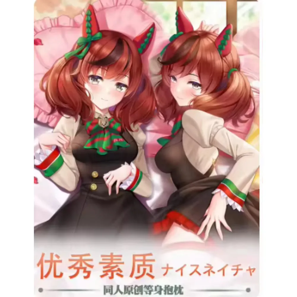 Anime Acg Pretty Derby Nice Nature Sexy Dakimakura Hing Body Pillow Case Otaku Pillowcase Cushion Cover Bedding Gifts HT
Anime Acg Pretty Derby Nice Nature Sexy Dakimakura Hing Body Pillow Case Otaku Pillowcase Cushion Cover Bedding Gifts HT