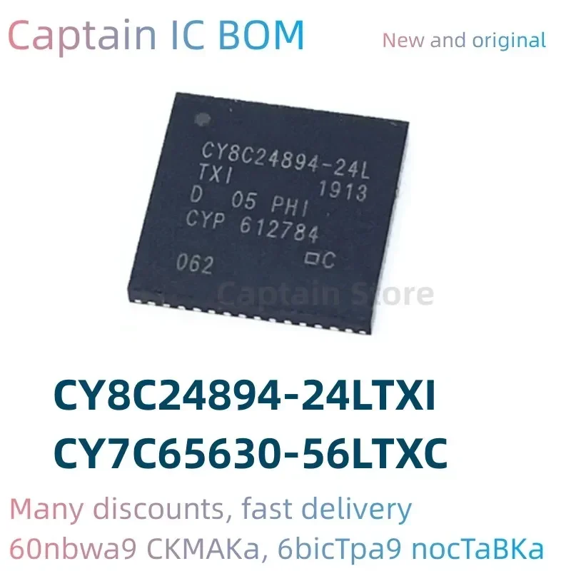 5шт CY8C24894-24LTXI QFN56 CY7C65630-56LTXC
5шт CY8C24894-24LTXI QFN56 CY7C65630-56LTXC
