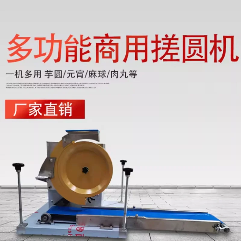 Коммерческая машина для раскатки теста для небольшого хлеба, машина для резки теста для булочек на пару и машина для округления шариков Таро
Коммерческая машина для раскатки теста для небольшого хлеба, машина для резки теста для булочек на пару и машина для округления шариков Таро