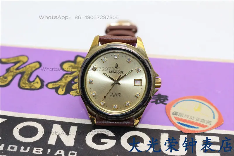 a small amount in stock, brand new in stock, peacock brand watch, red single calendar hand-rolled mechanical watch
a small amount in stock, brand new in stock, peacock brand watch, red single calendar hand-rolled mechanical watch