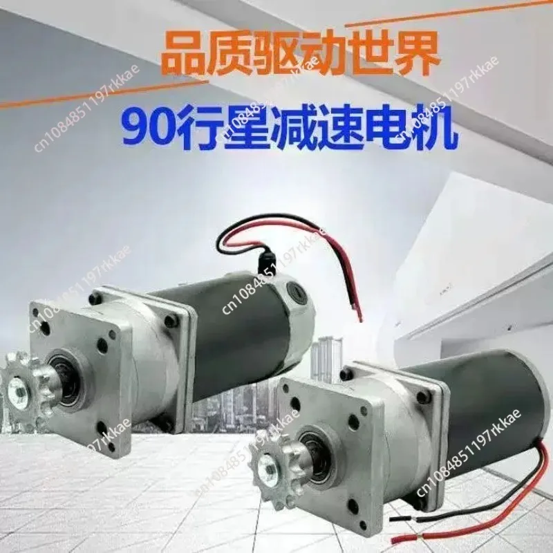 Sowing and fertilizing double box motor 12V24V DC motor 90 planetary deceleration large torque
Sowing and fertilizing double box motor 12V24V DC motor 90 planetary deceleration large torque