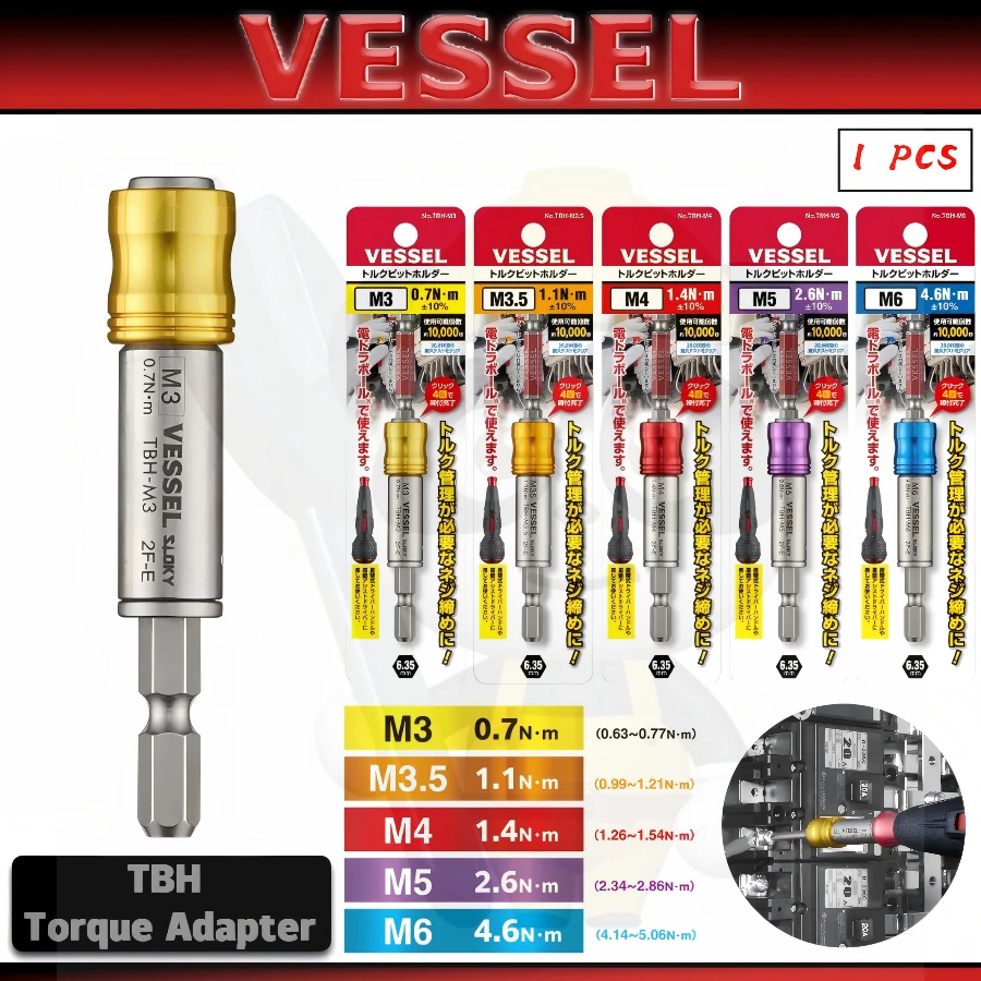 VESSEL TBH-M3/M3.5/M4/M5/M6/TBH5S Torque Retaining Bit Magnet Sleeve Single Sale Anti-Drop Screw Magnetic Adapter
VESSEL TBH-M3/M3.5/M4/M5/M6/TBH5S Torque Retaining Bit Magnet Sleeve Single Sale Anti-Drop Screw Magnetic Adapter