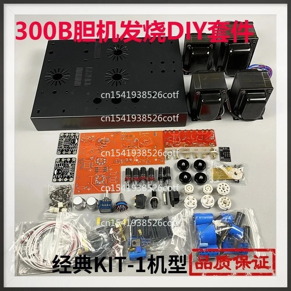 Machine 300B Case Kit Note Audio KIT-1 Single-ended Tube Amplifier Case DIY
Machine 300B Case Kit Note Audio KIT-1 Single-ended Tube Amplifier Case DIY