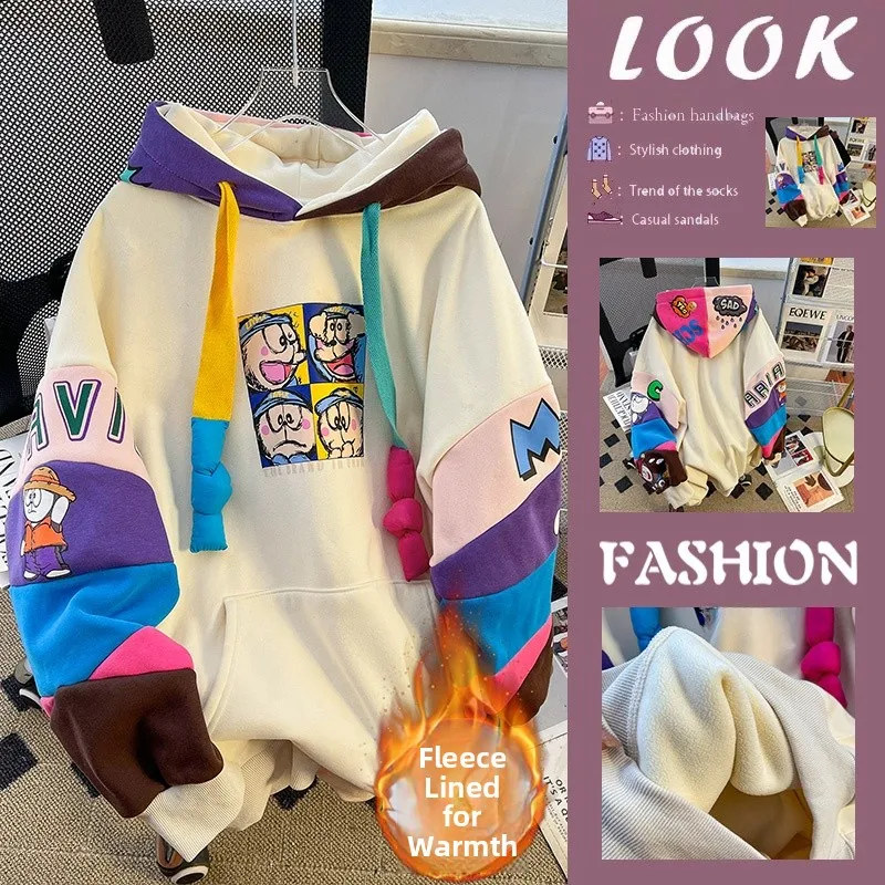 Trendy Color Block Hoodie Women's Loose Thickened Fleece Long Sleeve Warmth Commute Style Korean Version Printed Casual Top
Trendy Color Block Hoodie Women's Loose Thickened Fleece Long Sleeve Warmth Commute Style Korean Version Printed Casual Top
