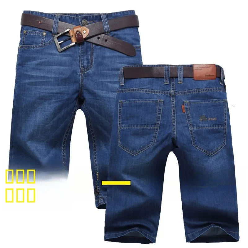 Men's Summer Thin Straight Leg Jeans Shorts Five-Quarter Length Casual Mid-Waist Cotton Blend Straight Foot Opening
Men's Summer Thin Straight Leg Jeans Shorts Five-Quarter Length Casual Mid-Waist Cotton Blend Straight Foot Opening