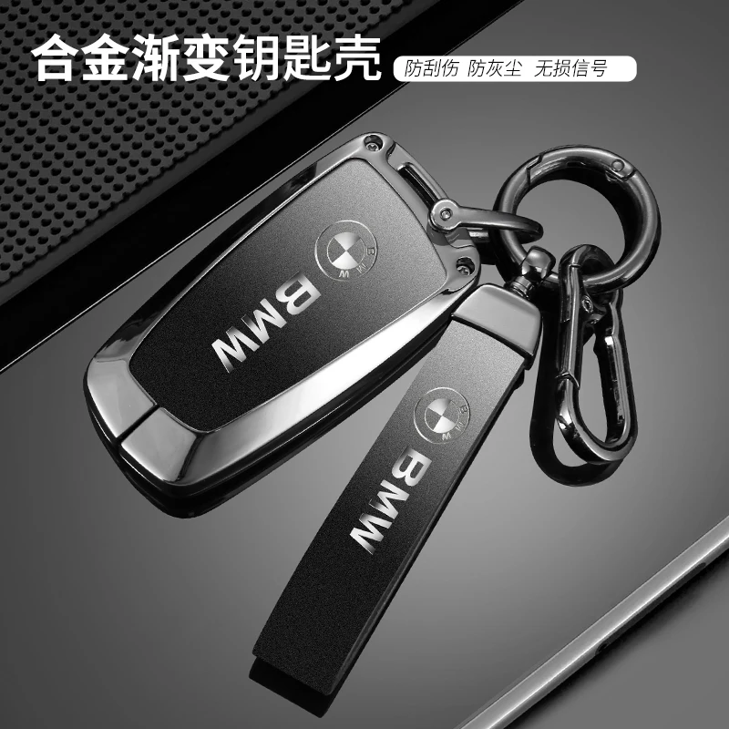 New Car Remote Key Case Cover For BMW 1 2 3 4 5 6 7 Series X1 X3 X4 X5 X6 F36 F25 F26 F30 F34 F10 F07 F20 Z10 Auto Accessories
New Car Remote Key Case Cover For BMW 1 2 3 4 5 6 7 Series X1 X3 X4 X5 X6 F36 F25 F26 F30 F34 F10 F07 F20 Z10 Auto Accessories