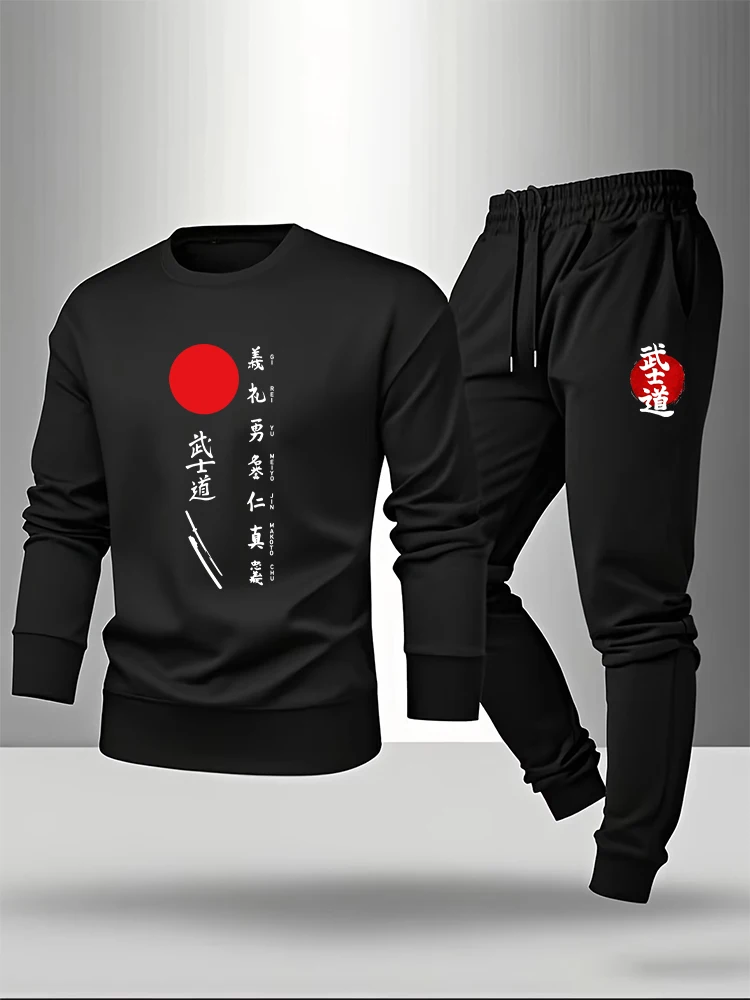 Autumn Daily Casual Fashion Pullover Outfits Male O-neck Sweatshirt Japan Bushido Men's Set Long Sleeve T-shirt and Sweatpants
Autumn Daily Casual Fashion Pullover Outfits Male O-neck Sweatshirt Japan Bushido Men's Set Long Sleeve T-shirt and Sweatpants
