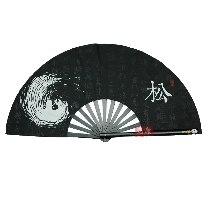 Bamboo Right Hands Fan Tai Chi Performance Fan Martial Arts Kung Fu Fans Cosplay Fan Black
Bamboo Right Hands Fan Tai Chi Performance Fan Martial Arts Kung Fu Fans Cosplay Fan Black
