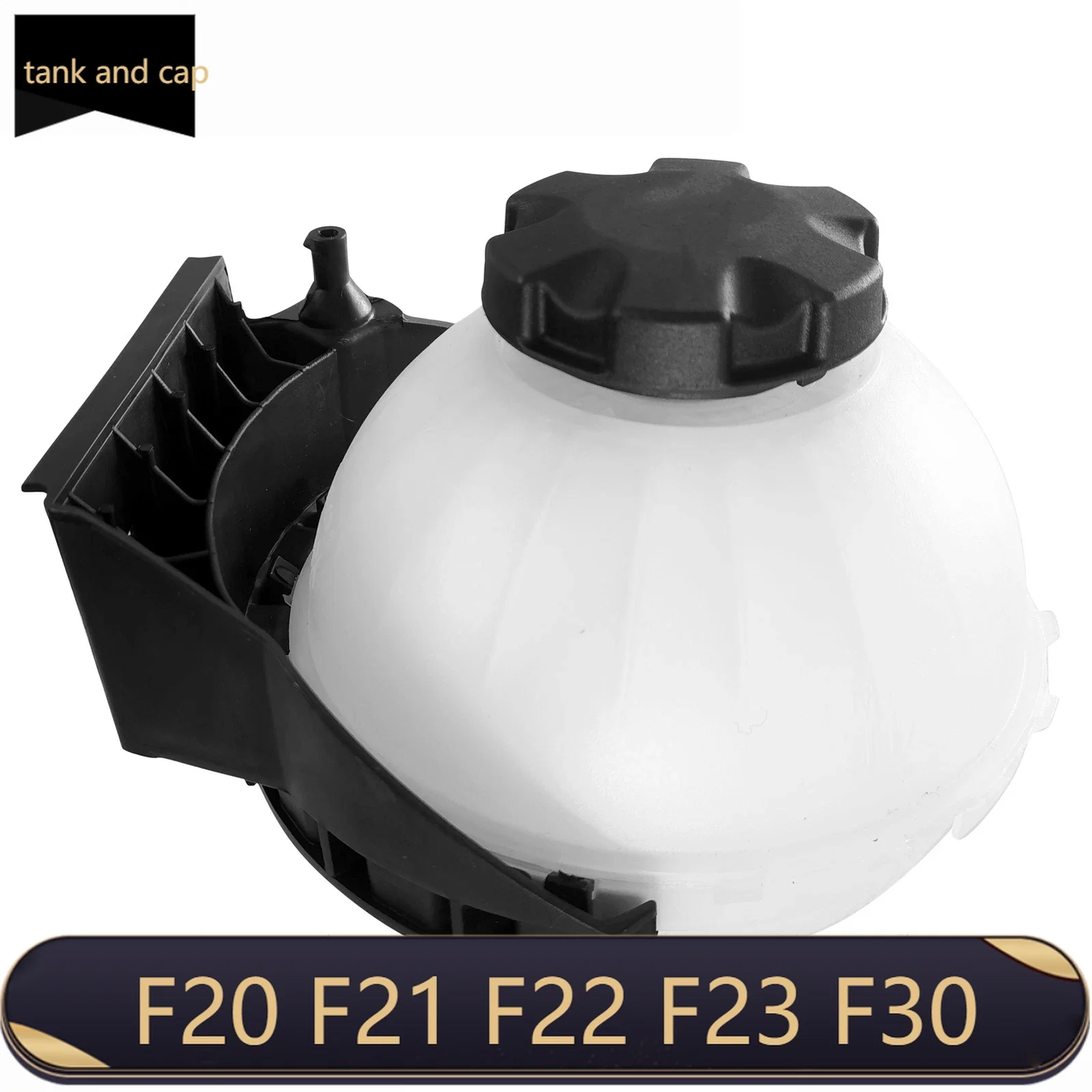 RADIATOR COOLANT TANK FOR BM F20 F21 F22 F23 F30 F31 F32 F33 F34 F36 17137642158
RADIATOR COOLANT TANK FOR BM F20 F21 F22 F23 F30 F31 F32 F33 F34 F36 17137642158