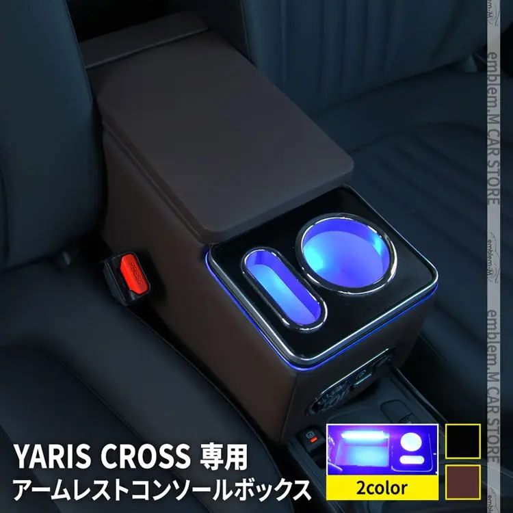 Intelligent Library For Yurisu Cross 2020+Front Multi-function Storage Armrest Box,general Business Armrest Central Stora
Intelligent Library For Yurisu Cross 2020+Front Multi-function Storage Armrest Box,general Business Armrest Central Stora