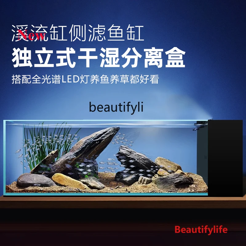 53 New Desktop Stream Tank Side Filter Fish Tank Ultra Clear Glass Living Room Full Set Integrated Fish Tank
53 New Desktop Stream Tank Side Filter Fish Tank Ultra Clear Glass Living Room Full Set Integrated Fish Tank