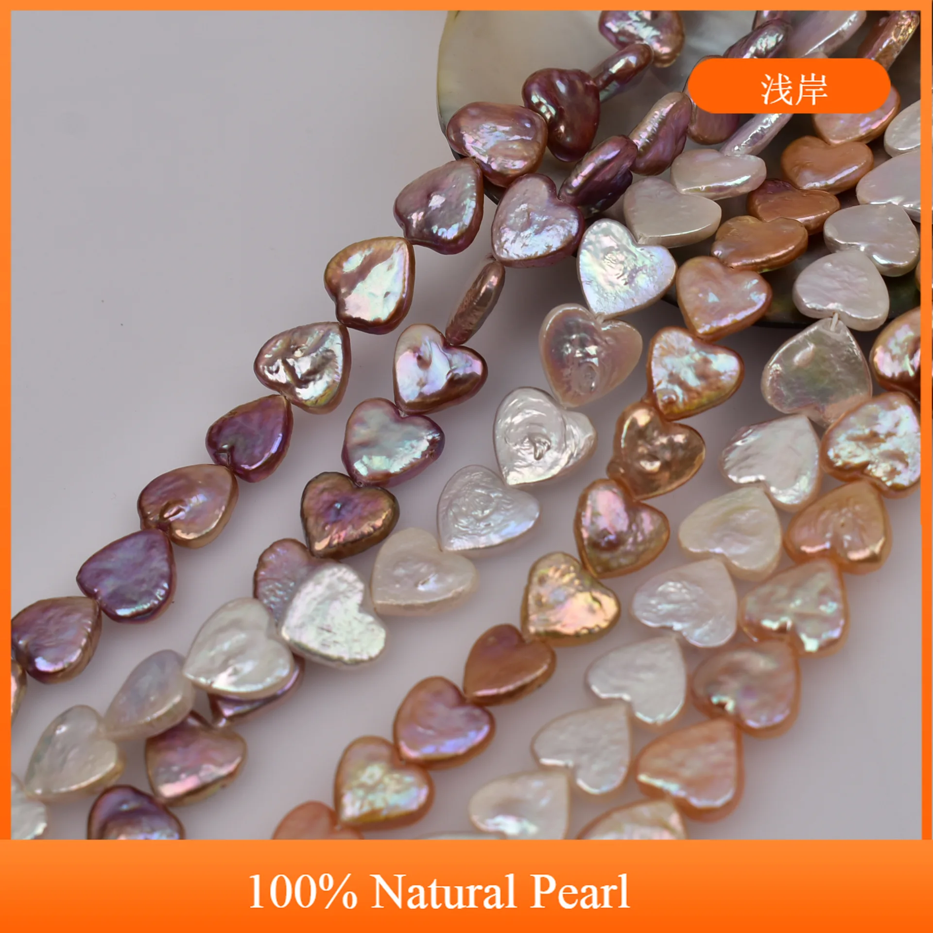 12-13mm Heart-Shaped Baroque Natural Freshwater Pearl Semi-Finished Beads for Jewelry Making DIY Necklace Bracelet Accessories
12-13mm Heart-Shaped Baroque Natural Freshwater Pearl Semi-Finished Beads for Jewelry Making DIY Necklace Bracelet Accessories
