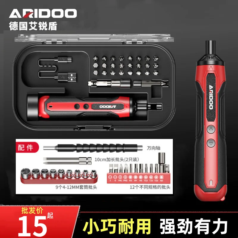German rechargeable multi-functional electric screwdriver set screwdriver small disassembly screw lithium battery tool
German rechargeable multi-functional electric screwdriver set screwdriver small disassembly screw lithium battery tool