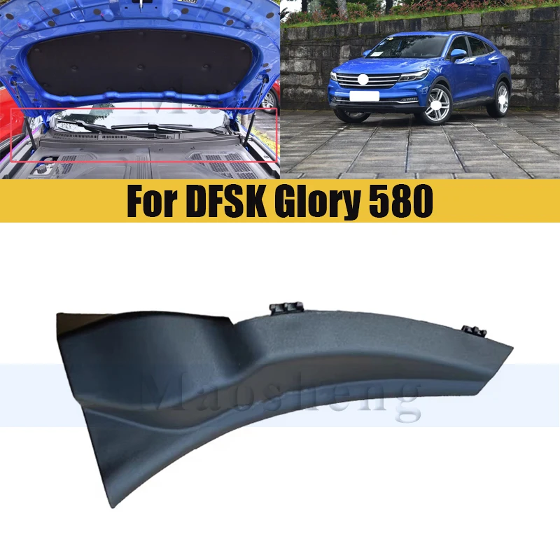 Car Front Windshield Cover For DFSK Glory Ix5 Ventilation Cover Side Wing Collection Water Rain Plate
Car Front Windshield Cover For DFSK Glory Ix5 Ventilation Cover Side Wing Collection Water Rain Plate