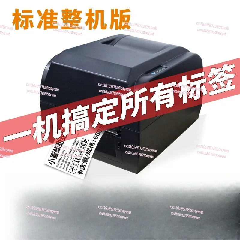 Industrial Grade Thermal Transfer Ribbon Label Printer Clothing Tag Washed Mark Satin Ribbon Printer Machine
Industrial Grade Thermal Transfer Ribbon Label Printer Clothing Tag Washed Mark Satin Ribbon Printer Machine