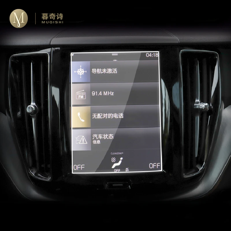 Для Volvo S90 2016-2022 защита экрана навигации от царапин аксессуары для интерьера автомобиля закаленное стекло
Для Volvo S90 2016-2022 защита экрана навигации от царапин аксессуары для интерьера автомобиля закаленное стекло