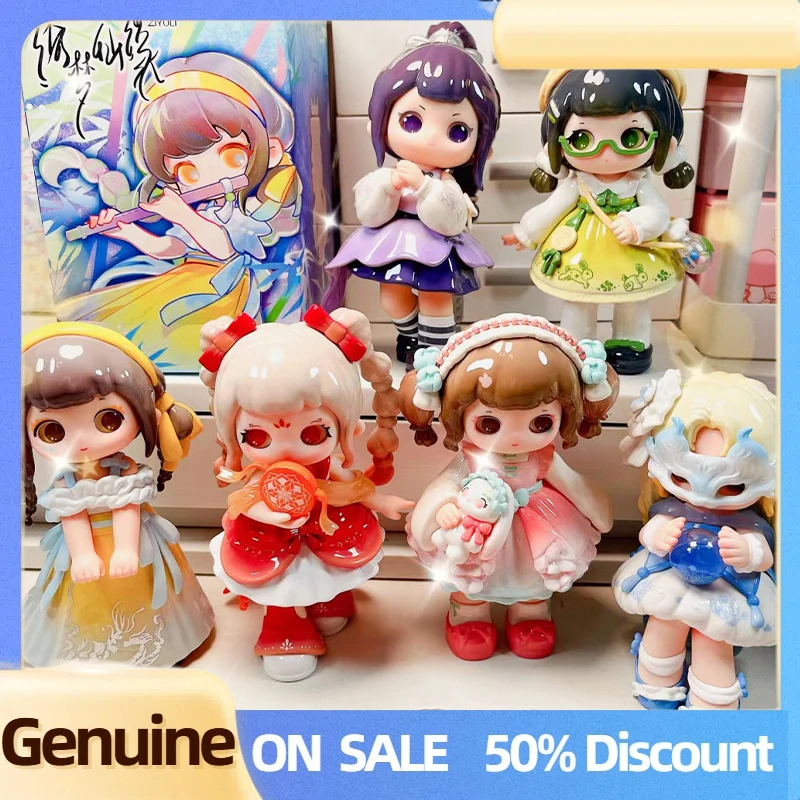 Authentic Ziyuli Fairy Dream Heterochrome Series pvc Blind Box Ornament Handmade Mystery Box Desktop Decoration Trendy Doll Gift
Authentic Ziyuli Fairy Dream Heterochrome Series pvc Blind Box Ornament Handmade Mystery Box Desktop Decoration Trendy Doll Gift