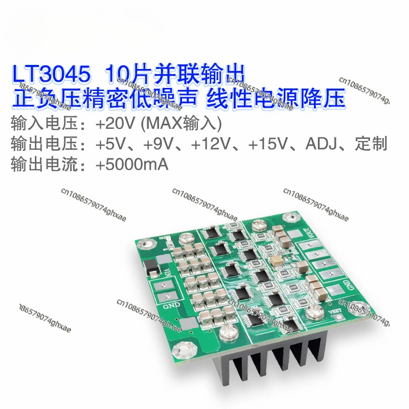 For Lt3045 Module Positive Voltage Power Supply 10 Parallel Low Noise Linear RF Power Supply 4-Layer PCB Design 
For Lt3045 Module Positive Voltage Power Supply 10 Parallel Low Noise Linear RF Power Supply 4-Layer PCB Design