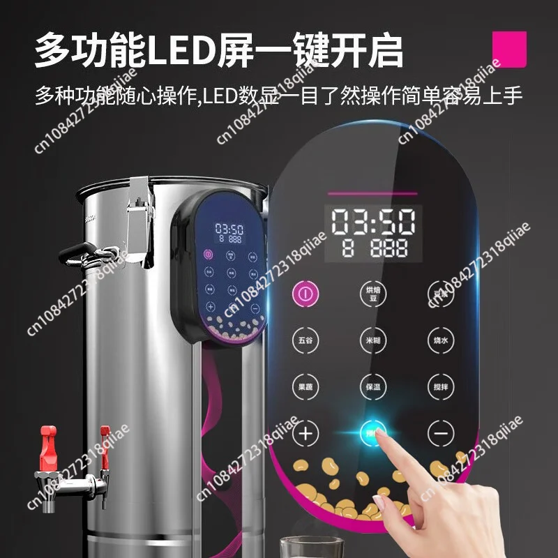 Fully automatic large-capacity freshly ground soy milk and soybean paste maker - no sediment filter
Fully automatic large-capacity freshly ground soy milk and soybean paste maker - no sediment filter