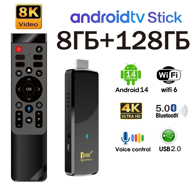 TV98 ATV X9 Smart TV Stick Android14 8K 4K Home Theater Media Player 5G 4G Wifi 8GB 128GB Allwinner H313 BT5.0 Voice Remote iptv
TV98 ATV X9 Smart TV Stick Android14 8K 4K Home Theater Media Player 5G 4G Wifi 8GB 128GB Allwinner H313 BT5.0 Voice Remote iptv