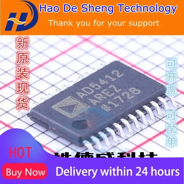 10 шт./лот AD5412AREZ AD5412AREZ-REEL7 TSSOP24 новый оригинальный в наличии 
10 шт./лот AD5412AREZ AD5412AREZ-REEL7 TSSOP24 новый оригинальный в наличии