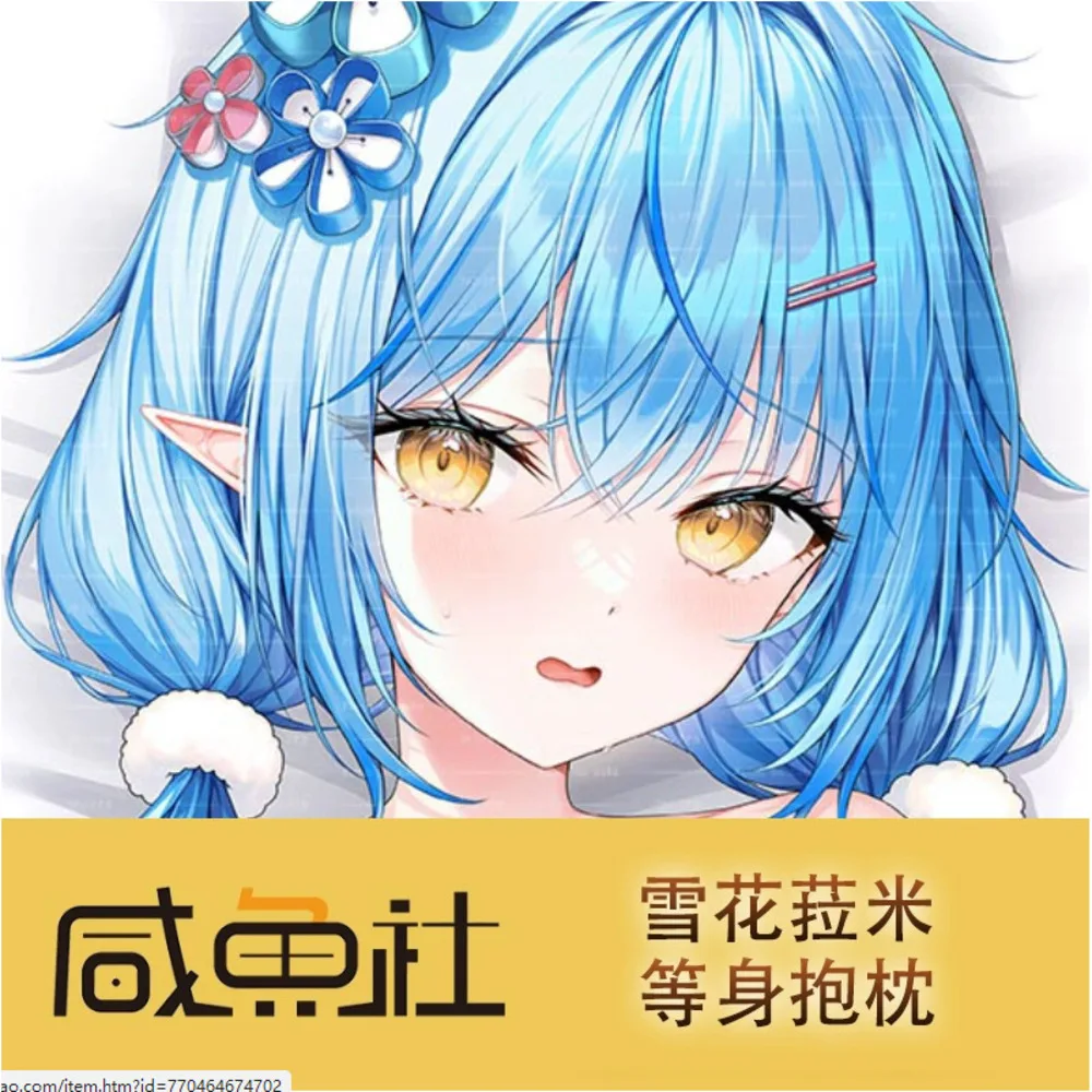 Виртуальное аниме YouTuber Yukihana Lamy сексуальный Dakimakura петли чехол для тела отаку мужская подушка чехол подарки XYS
Виртуальное аниме YouTuber Yukihana Lamy сексуальный Dakimakura петли чехол для тела отаку мужская подушка чехол подарки XYS