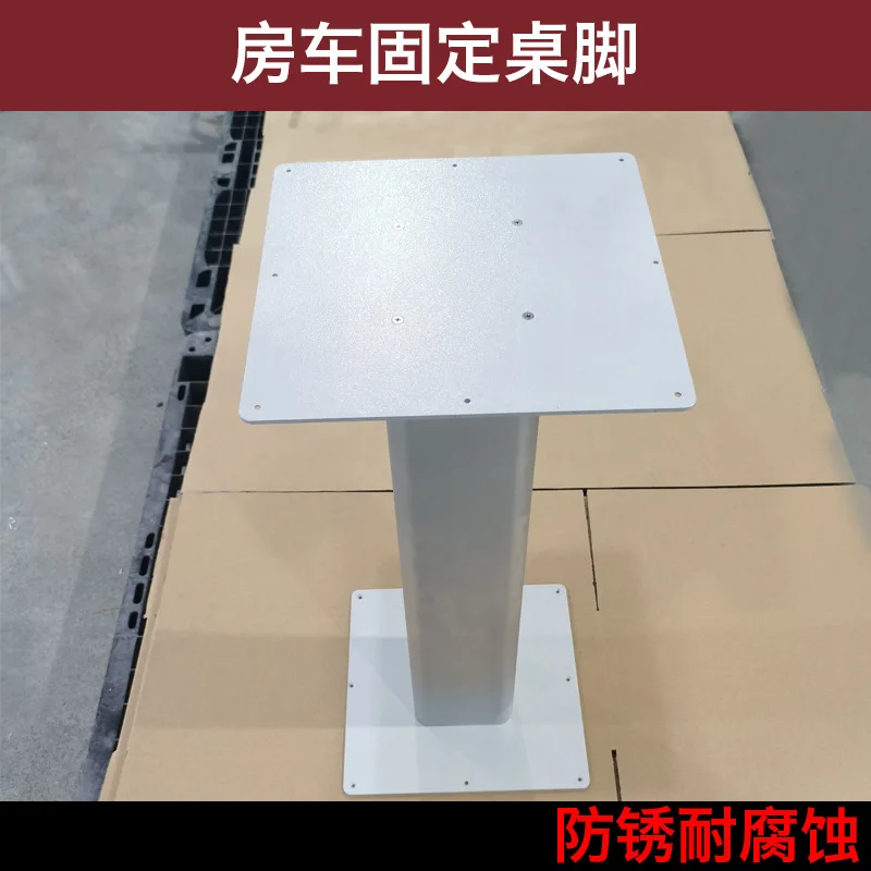 RV modification accessories, RV modification dining table fixed table feet, RV large countertop table leg brackets
RV modification accessories, RV modification dining table fixed table feet, RV large countertop table leg brackets